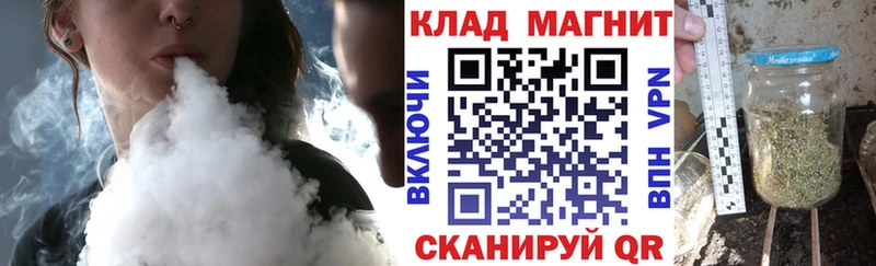 Магазины продажи наркотиков Западная Двина ГАШ  АМФ  APVP  МЕФ  ГЕРОИН  Канабис  Кокаин 
