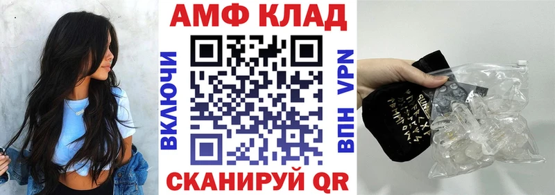 Амфетамин 98%  блэк спрут ссылка  Западная Двина 
