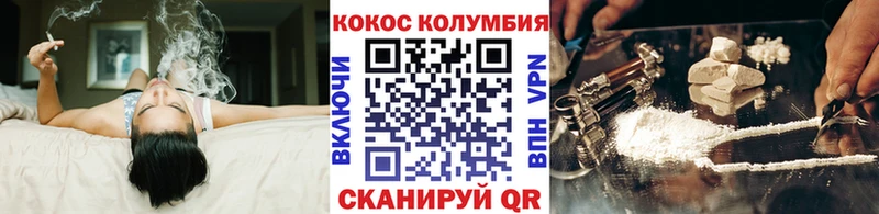OMG сайт  Западная Двина  Cocaine 98% 