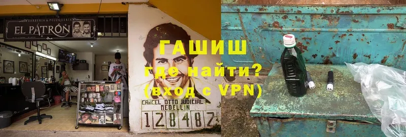 Гашиш VHQ  Западная Двина 