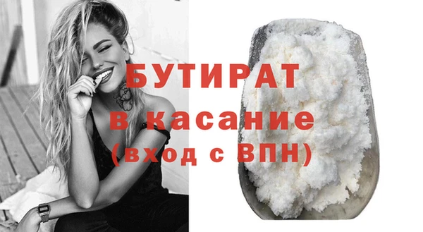 MESCALINE Пересвет