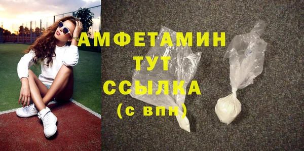 мескалин Осташков