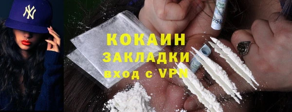 Альфа ПВП Осинники