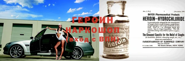 Альфа ПВП Осинники