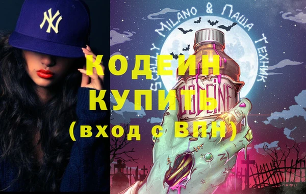 Альфа ПВП Осинники