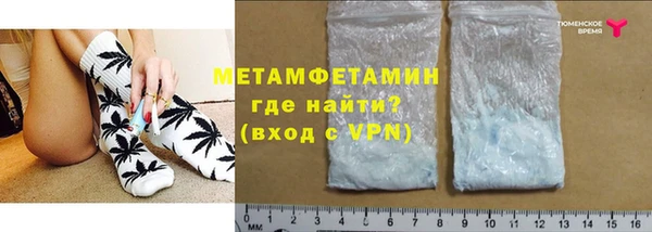 Альфа ПВП Осинники