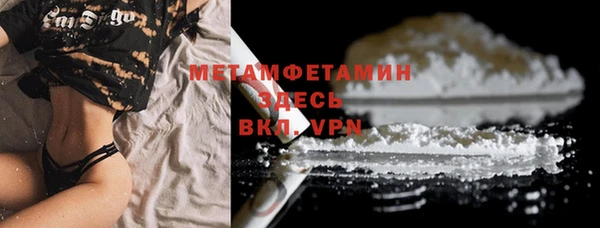 МДМА Гатчина