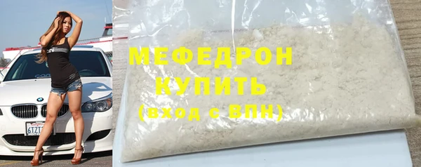 Альфа ПВП Осинники