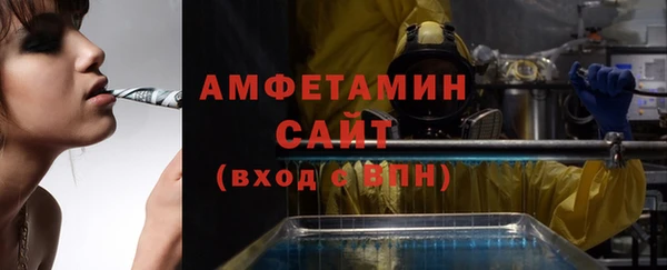 мескалин Осташков