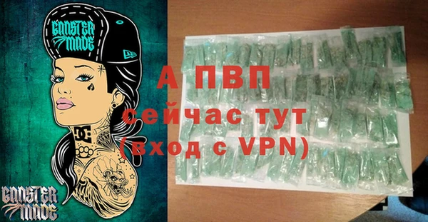 мескалин Осташков