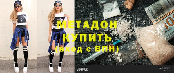 Альфа ПВП Осинники