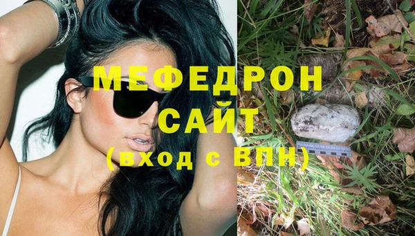 дистиллят марихуана Галич