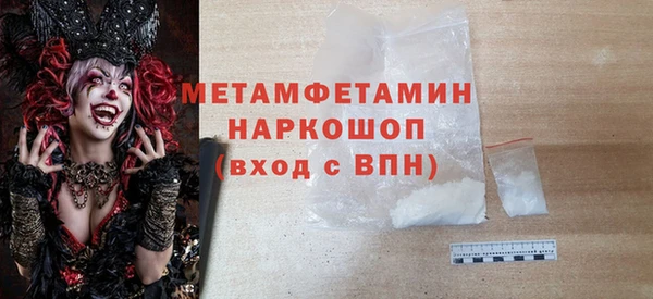 MESCALINE Пересвет