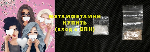 MESCALINE Пересвет