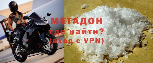 Альфа ПВП Осинники