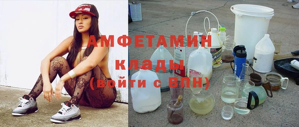 мефедрон мука Гвардейск