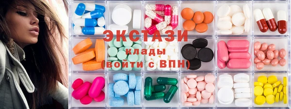 Альфа ПВП Осинники