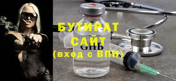 MESCALINE Пересвет