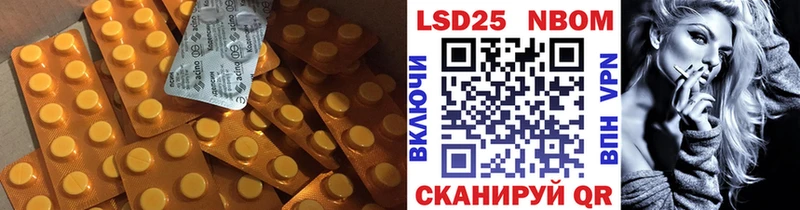 LSD-25 экстази ecstasy Западная Двина