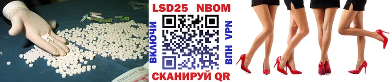 Лсд 25 экстази ecstasy  Западная Двина 