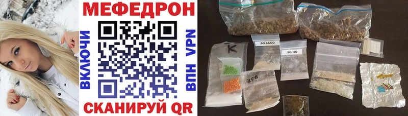 купить наркотики сайты  Западная Двина  мега ссылки  Мефедрон 4 MMC 