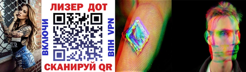 Марки N-bome 1500мкг Западная Двина
