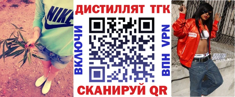 ТГК концентрат  Западная Двина 